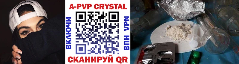 дарнет шоп  Железногорск-Илимский  А ПВП Crystall 