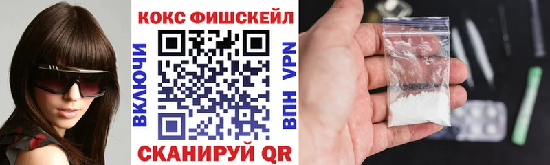 ОМГ ОМГ рабочий сайт  Железногорск-Илимский  КОКАИН VHQ 