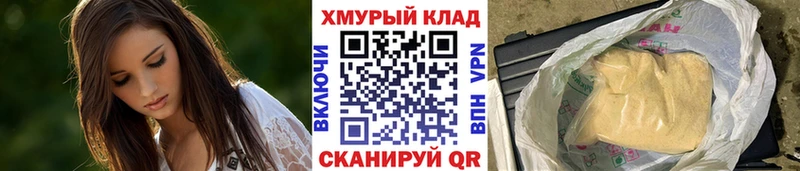 что такое наркотик  Железногорск-Илимский  Героин афганец 