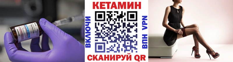 сайты даркнета телеграм Железногорск-Илимский Кетамин VHQ