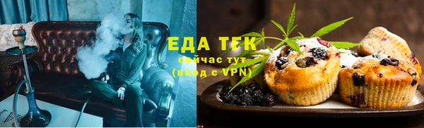 мефедрон Алексин