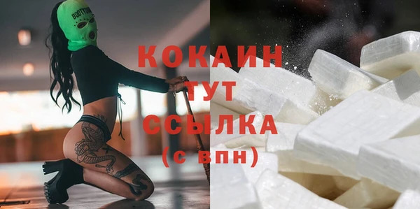 мефедрон Алексин