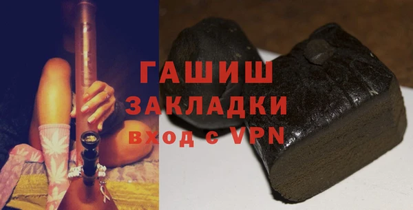 мефедрон Алексин