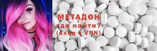 мефедрон Алексин