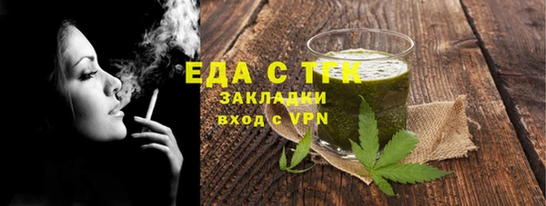 мефедрон Алексин