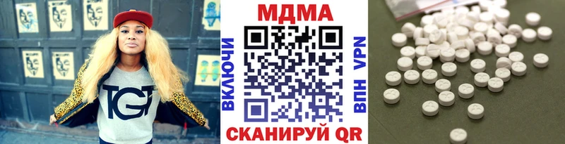 площадка клад Железногорск-Илимский МДМА молли блэк спрут как войти