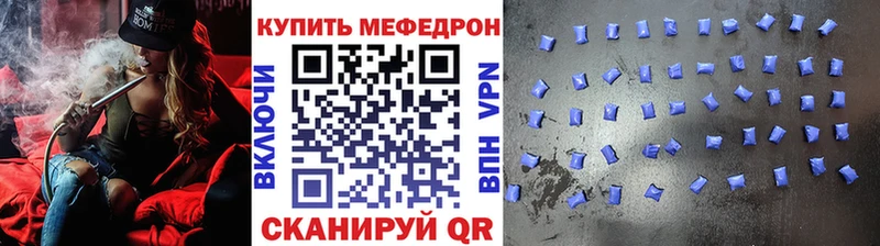 Меф мука  купить   даркнет наркотические препараты  Железногорск-Илимский 