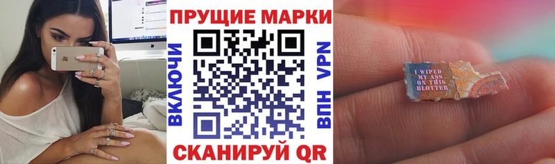 Марки NBOMe 1,5мг дарнет шоп Железногорск-Илимский