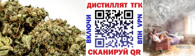 Дистиллят ТГК вейп Железногорск-Илимский